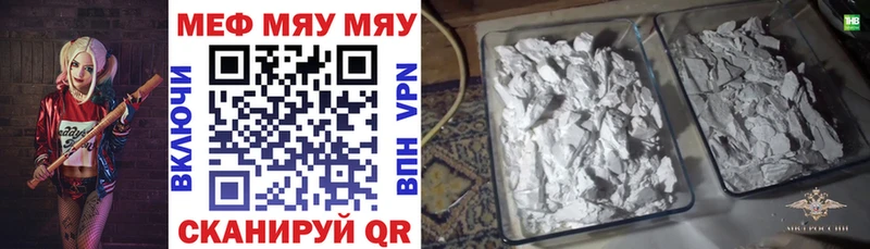 Где купить наркотики Плавск Марихуана  ГЕРОИН  Гашиш  Меф  COCAIN 
