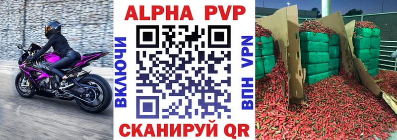 мега ссылки Плавск A PVP СК