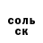 МЕТАДОН белоснежный Kamil Karnas