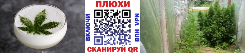Canna-Cookies марихуана  как найти   OMG сайт  Плавск 