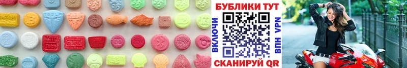 сайты даркнета официальный сайт  Плавск  Ecstasy Дубай  где купить наркоту 