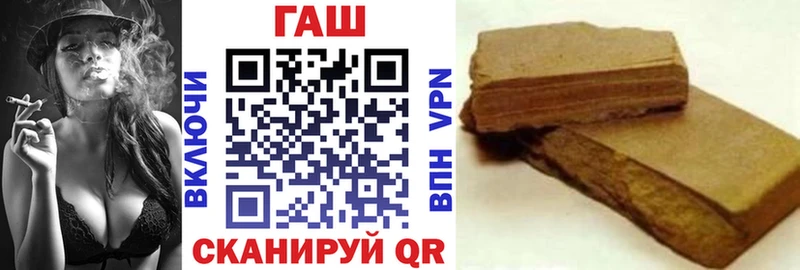 где можно купить наркотик Плавск Гашиш Cannabis