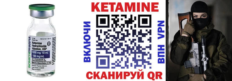 цена наркотик  Плавск  КЕТАМИН ketamine 