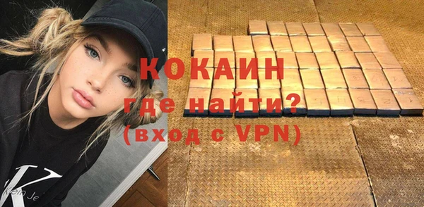 прущие крисы Балахна