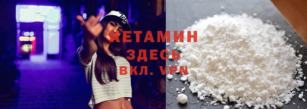 ПСИЛОЦИБИНОВЫЕ ГРИБЫ Баксан