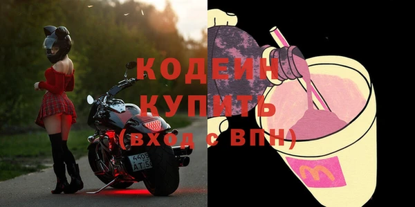 прущие крисы Балахна