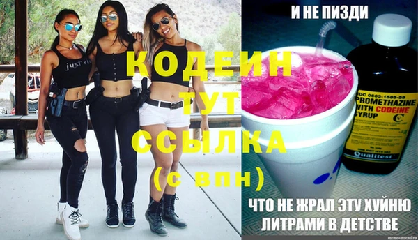ПСИЛОЦИБИНОВЫЕ ГРИБЫ Баксан