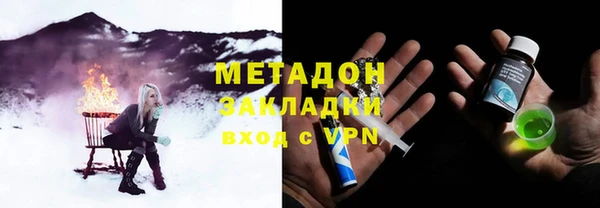 ПСИЛОЦИБИНОВЫЕ ГРИБЫ Баксан