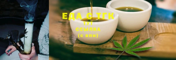 ПСИЛОЦИБИНОВЫЕ ГРИБЫ Баксан