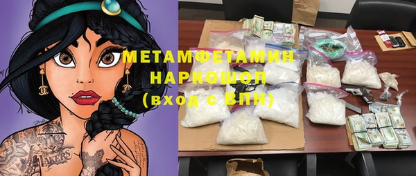 прущие крисы Балахна