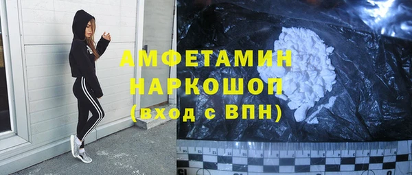 ПСИЛОЦИБИНОВЫЕ ГРИБЫ Баксан