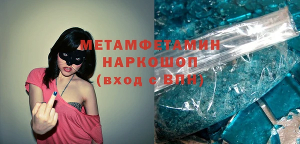 бошки Балабаново