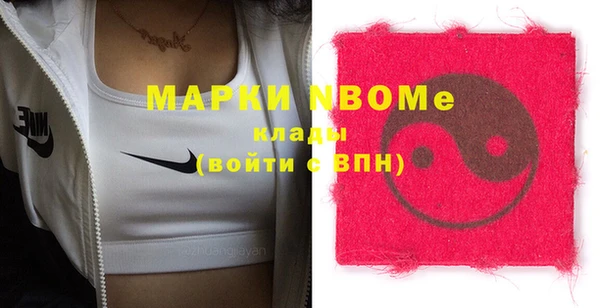прущие крисы Балахна
