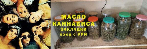 ПСИЛОЦИБИНОВЫЕ ГРИБЫ Баксан