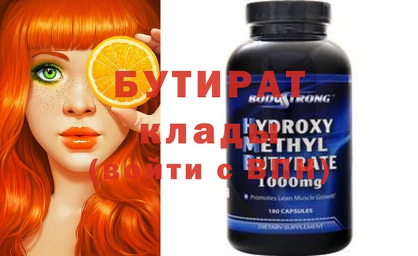 бошки Балабаново