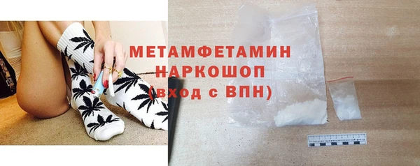 ПСИЛОЦИБИНОВЫЕ ГРИБЫ Баксан