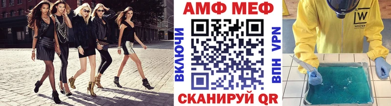 МЕТАМФЕТАМИН винт купить цена Плавск