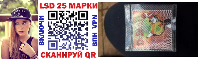 мега онион  купить  сайты  Плавск  Марки 25I-NBOMe 1,5мг 