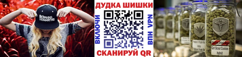 Канабис Ganja Плавск