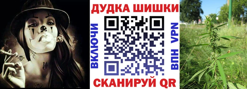 Конопля Ganja  сколько стоит  Плавск 